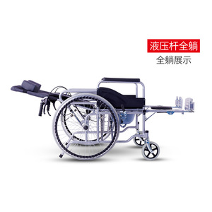 Hengyang Reclining Wheelchair With <b>Commode</b> Manual <b>Folding</b> For Elderly And Disabled - Product Image 3
