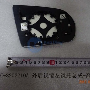 Nouvel ensemble de <span class=keywords><strong>support</strong></span> de <span class=keywords><strong>rétroviseur</strong></span> <span class=keywords><strong>extérieur</strong></span> BYD L&R d'origine pour <span class=keywords><strong>rétroviseur</strong></span> <span class=keywords><strong>extérieur</strong></span> 12561496-00 12561497-00 SA2FC-8202210A SA2FC-8202219A - Product Image 2