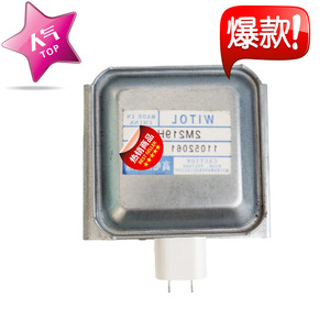 Pièce de rechange pour four à micro-ondes Magnetron M24FB-610, résistance aux hautes températures - Product Image 3