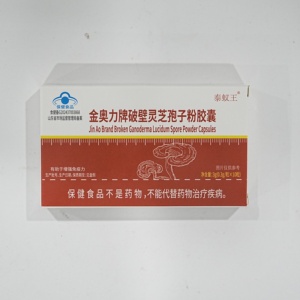 Cápsulas de Polvo de Esporas de Ganoderma Lucidum de la Marca Jin Ao, 3g (0.3g x 10), Suplemento Herbal Natural para el Apoyo Inmunológico - Product Image 6