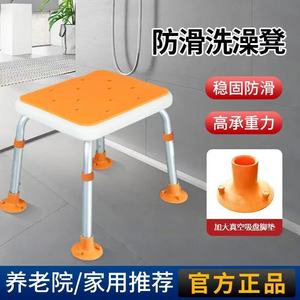 <b>Shower</b> <b>Chair</b> Aluminum Alloy 150 Kg Capacity Non Slip For Bathroom Safety Use - Product Image 3