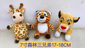 Usine 17cm 7 "animaux <span class=keywords><strong>de</strong></span> <span class=keywords><strong>la</strong></span> forêt <span class=keywords><strong>de</strong></span> <span class=keywords><strong>la</strong></span> jungle jouets en peluche PP coton rempli doublure en maille pour distributeurs automatiques machines <span class=keywords><strong>de</strong></span> grue à griffes - Product Image 6