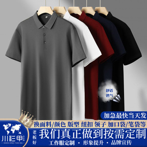 เสื้อโปโลผู้ชายแขนสั้นสีทึบสีดำโพลีเอสเตอร์ชุดทำงานสวมใส่ในสำนักงานใช้ทุกวัน - Product Image 5