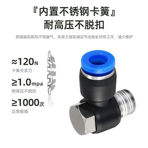 Xuan'ao Ph Elbow <b>Quick</b> <b>Connector</b> 1Mpa Nickel Plated Copper Threaded Pneumatic Hose Fitting - Product Image 5