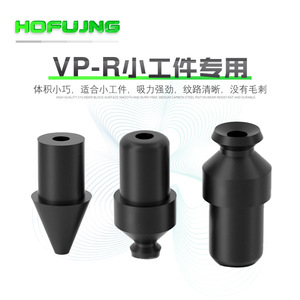 Ventosas Robóticas PISCO VP1/2/3/4/6/8/10/15/20/25/30/40/50R de Acero, Nuevas y Usadas, para Construcción y Motor - Product Image 4