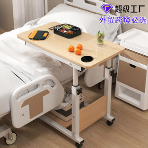 Mesa de Noche Médica Móvil con Altura Ajustable, Especialmente Diseñada para Pacientes Mayores en Salas de Hospital, Mesa de Comedor - Product Image 4
