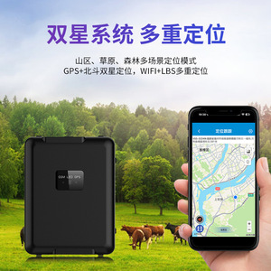 Aslocate V55 4G GPS Rastreador de Ganado 20000mAh Localizador de Vacas y Ovejas Resistente al Agua - Product Image 3