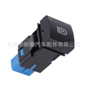 Interruptor de Faros Delanteros Toyota NT-P-2008 12V para Camry, RAV4, Prado, Avalon, Highlander, Levin, Transmisión Automática - Product Image 4