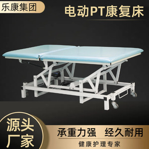 PT Rehabilitation Training Bed Electric Lifting Massage Exercise Bed Home Use Widened Folding Bed Post-Surgical Support - Product Image 5