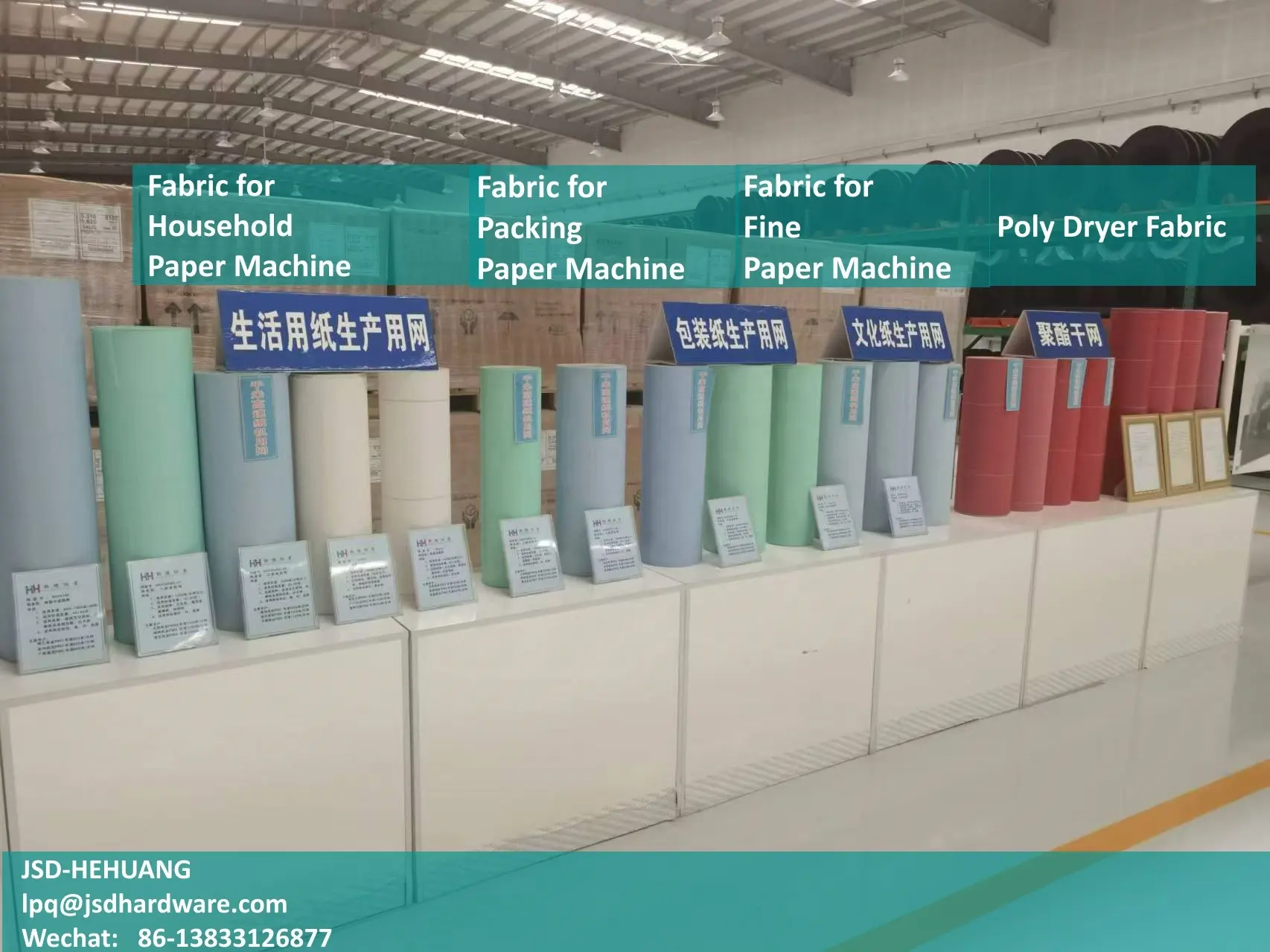 Paper Making Machine Clothing Polyester Forming Mesh Fabric Dryer Fabric For Hi-speed Tissue Machine Screen Filter