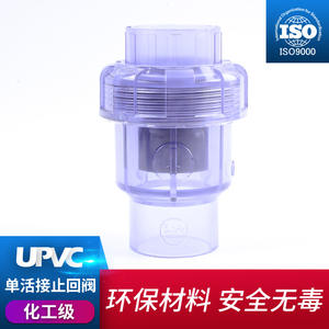 Válvula de Retención de PVC de 20mm 25mm 32mm 40mm 50mm 63mm, Válvula de Bola Transparente para Tubería de Drenaje de Agua, Válvula Antirretorno de Uso Industrial - Product Image 3