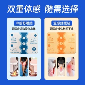Vendaje elástico de tela de cuatro lados personalizado, el mismo vendaje popular en Hisamitsu, Japón. Fabricante OEM/ODM de yesos. - Product Image 1