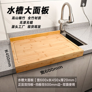 Tabla de cortar grande de bambú para fregaderos, cocina y amasado. - Product Image 4