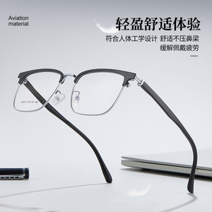 Monture de lunettes rectangulaire Danyang 35041, monture intégrale, verres en résine, anti-UV, unisexe - Product Image 5