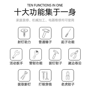 Multi Purpose <b>Hammer</b> Claw <b>Hammer</b> Steel Head Rectangle Face Nail Puller Pliers For Diy Carpentry Use - Product Image 5