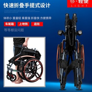 Silla de Ruedas Manual de Aleación de Aluminio Ligera, Plegable y Portátil para Ancianos y Personas con Discapacidad, Ayuda para la Movilidad - Product Image 4