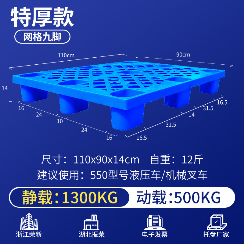 110*90*14cm extra thick