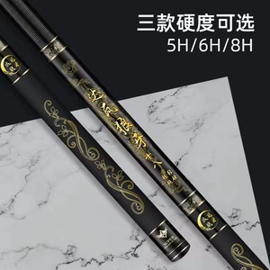 5-<span class=keywords><strong>Meter</strong></span> Kính thiên văn sợi carbon Cần câu với hành động nhanh chóng cho cá da trơn và cá chép trong sông/Hồ Sản xuất tại Trung Quốc - Product Image 3