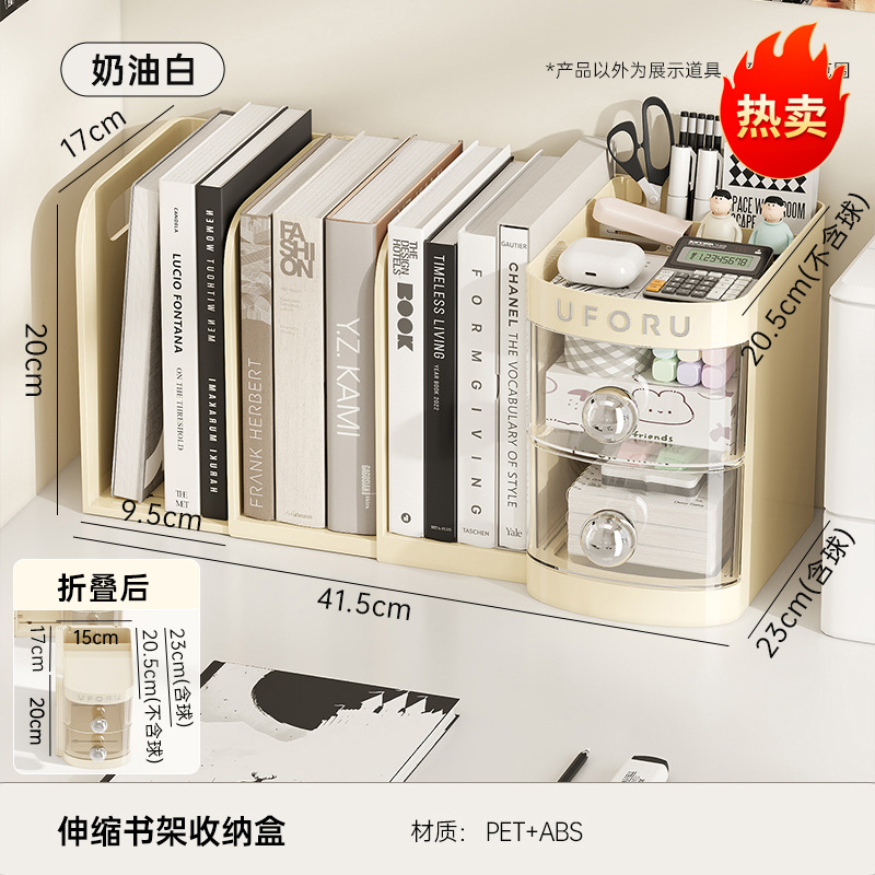 Extendable bookshelf storage box - cream white