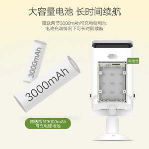 Xiongmai 4MP Solar Bullet <b>Camera</b> 1080P Wireless Wifi Outdoor Waterproof <b>Night</b> Vision Voice Intercom Cloud Storage - Product Image 4