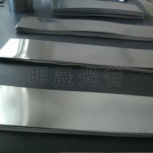 MSGP Ni201 Plaque de nickel pur découpée à la taille 3-15mm d'épaisseur Dimensions personnalisées avec coupe de précision pour racks de laboratoire - Product Image 3