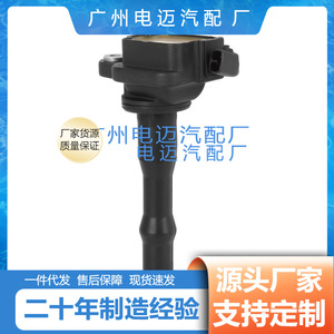 คอยล์จุดระเบิด 90919-02214 สำหรับโตโยต้า เล็กซัส ES300 อะไหล่ทดแทนใหม่ - Product Image 5