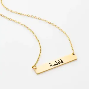 Hot stainless steel jewelry Top selling Custom Plate bar Necklace oil drip engraving jewelry Islamic jewelry wholesale