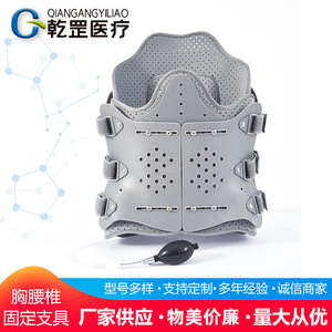 Yingjian Thoracolumbar Fixation Brace One Size Medical Plastic Board Postoperative Lumbar Support Rehabilitation Equipment - Product Image 4