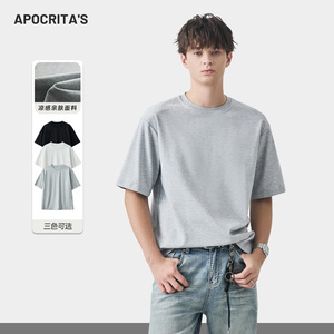 T-<span class=keywords><strong>shirt</strong></span> à manches courtes pour <span class=keywords><strong>homme</strong></span> APO – Haut de gamme, rafraîchissant, respirant, polyvalent, couleur unie, coupe ample, décontracté, <span class=keywords><strong>sous</strong></span>-vêtement d'été - Product Image 4