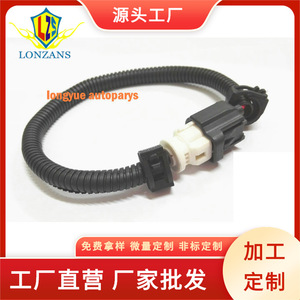 Wiring Harness 300 Mm Pvc <b>Jacket</b> 12 V Ip65 For <b>Car</b> Air Temperature Sensor Extension - Product Image 5