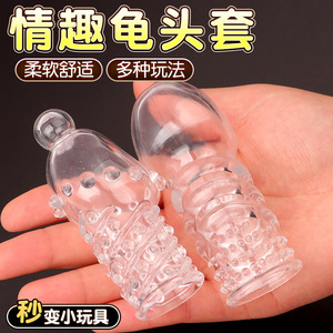 Cubierta de diente de lobo antiejaculación y bloqueadora de semen, cubierta de pene con retardo físico, productos para adultos para el coqueteo en pareja, venta al por mayor. - Product Image 4