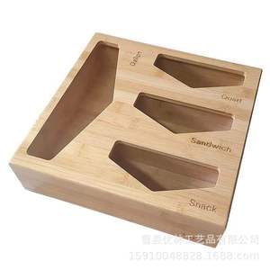 Bamboo Drawer Organizer Rectangular Food <b>Storage</b> Bag Holder Wooden <b>Box</b> Eco-Friendly <b>Kitchen</b> Cabinet Insert - Product Image 3