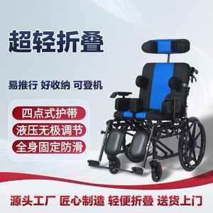 Carrito de Baño Plegable Guardian de Aleación de Aluminio Ligero, Capacidad de 180 kg, para Pacientes Mayores con Derrame Cerebral, Uso Doméstico - Product Image 2