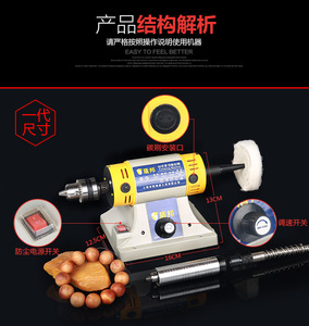 Máquina de grabado de jade multifuncional de última generación, máquina de corte, amoladora eléctrica, pulidora pequeña - Product Image 2