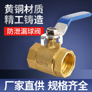 Válvula de bola de cobre de 1 pulgada, interruptor manual de agua y aire para fontanería y conservación del agua - Product Image 2