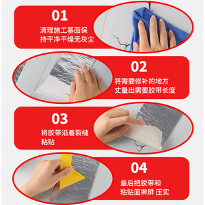 Cinta impermeable de aluminio de una sola cara para reparación de fugas en el techo de la cabina del camión, 5M - Product Image 5
