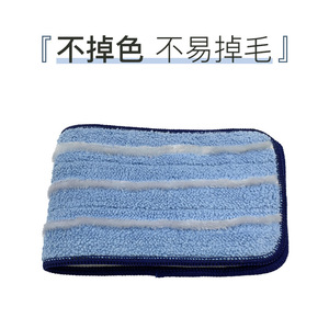 Smart <b>Microfiber</b> Coral Fleece <b>Mop</b> Head Rectangular Reusable Dust Removing Water Absorbing Stain Remover - Product Image 3