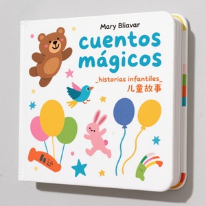 Libros de Cartón Kraft Reutilizables Montessori para Niños, Libro de Actividades Educativas para Colorear, Ecológico, Edad 3-6 Años, Tapa Dura - Product Image 1