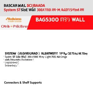Fami System St Side Wall 300x1000 Mm Light Grey Ral7035 Connectors <b>Shelf</b> Supports - Product Image 3