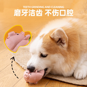 Juguete de látex para perros, juguete con forma de gallo, cerdo, vegetal, juguete para cachorros para autoentretenimiento, juguete anti-destrucción para el hogar. - Product Image 3
