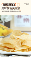 JIUR Gezonde Aardappelchips Origineel & Honingboter Komkommersmaak Zero Transvet Knapperige Snack Low Fat Chips in Zakje