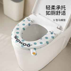 WOWOO U Shaped Toilet Seat Cushion EVA Waterproof All Season Adhesive Type - Product Image 1