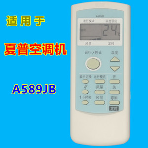Télécommande de climatiseur Crystal Pearl Tianhong A589JB pour modèle Sharp, compatible avec KFR 36G 123YL - Product Image 1
