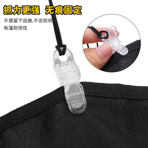 <b>Tent</b> Windproof Alligator Clips Plastic Outdoor Camping <b>Tent</b> Accessories Secure Fastening For Tarp Canopy <b>Cover</b> - Product Image 4