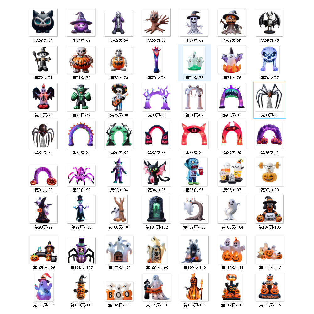 Autres décorations gonflables Halloween