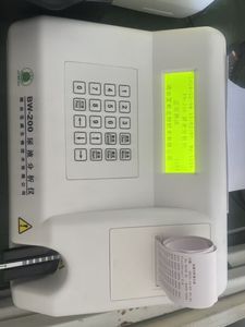 Analizador de Bioquímica HOCKEY MEDICAL MTB-200, Analizador de Orina con Impresora, Máquina para Análisis de Orina - Product Image 2