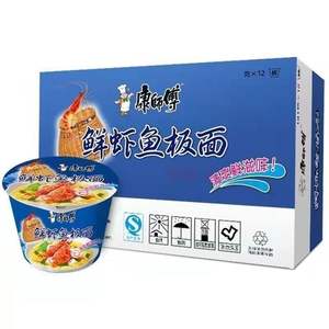 บะหมี่กึ่งสำเร็จรูปยอดนิยม12รสชาติแบบคลาสสิก - Product Image 1