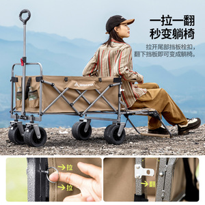 Camping Cart 120x80x60cm Foldable Four-Wheel Metal Storage Outdoor Use - Product Image 5