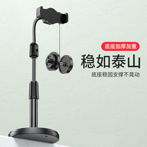 Mobile Phone <b>Stand</b> For Live Streaming Extendable Quick Release <b>Desktop</b> General Use Black Abs Material - Product Image 1