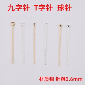 <b>Copper</b> Plated Beading Pins For Earring Making Various Sizes <b>Chain</b> Shape Jewelry Findings Components - Product Image 5